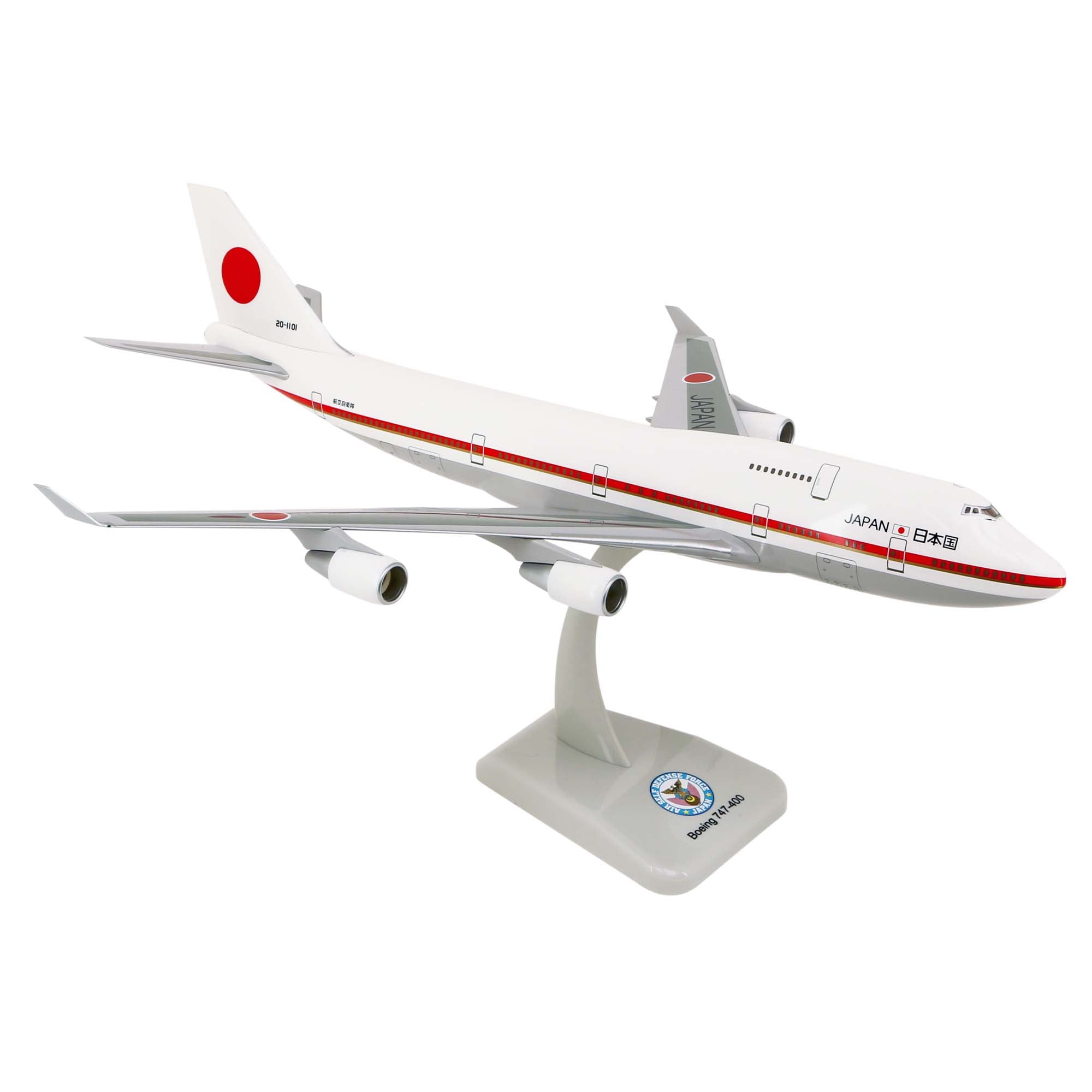 B747-400 Japan Self Defense aircraft model - 1/200th scale plastic