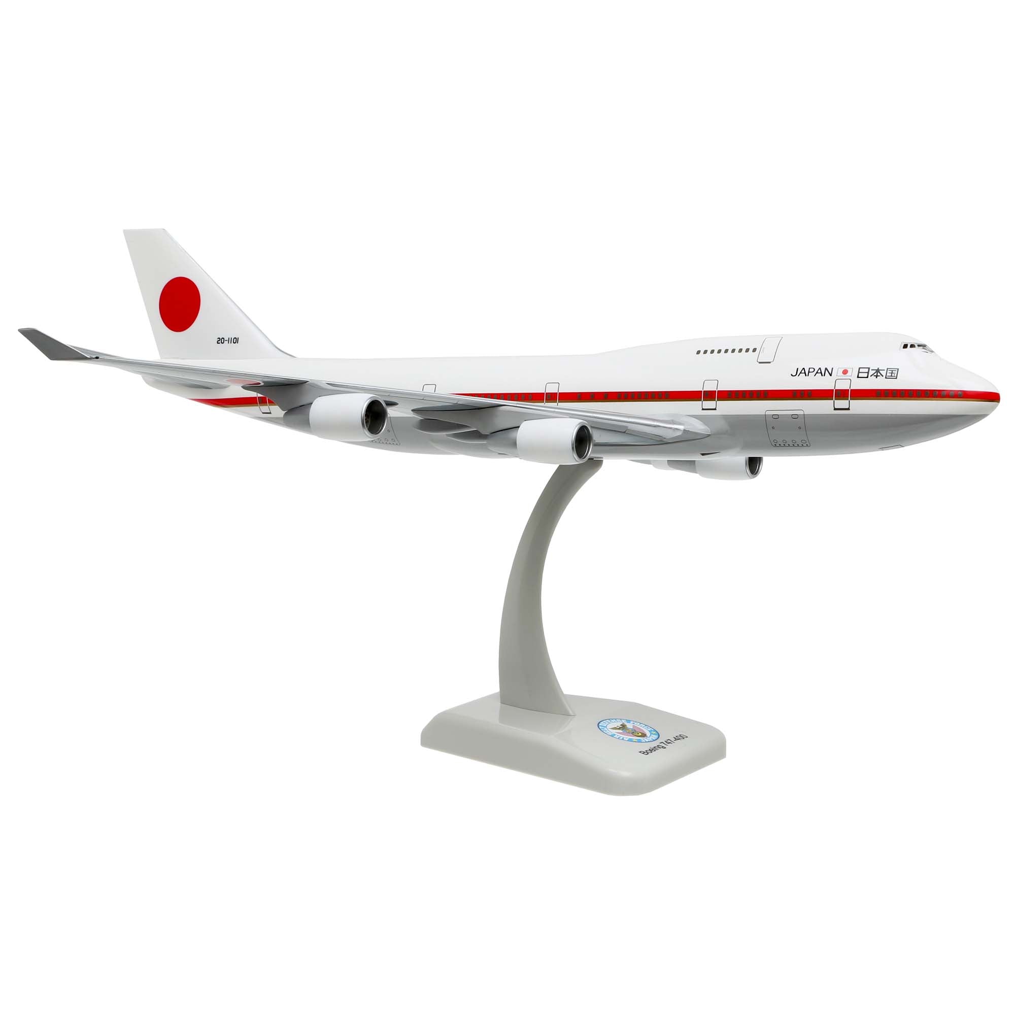 Maquette avion B747-400 Japan Self Defense - plastique 1/200e