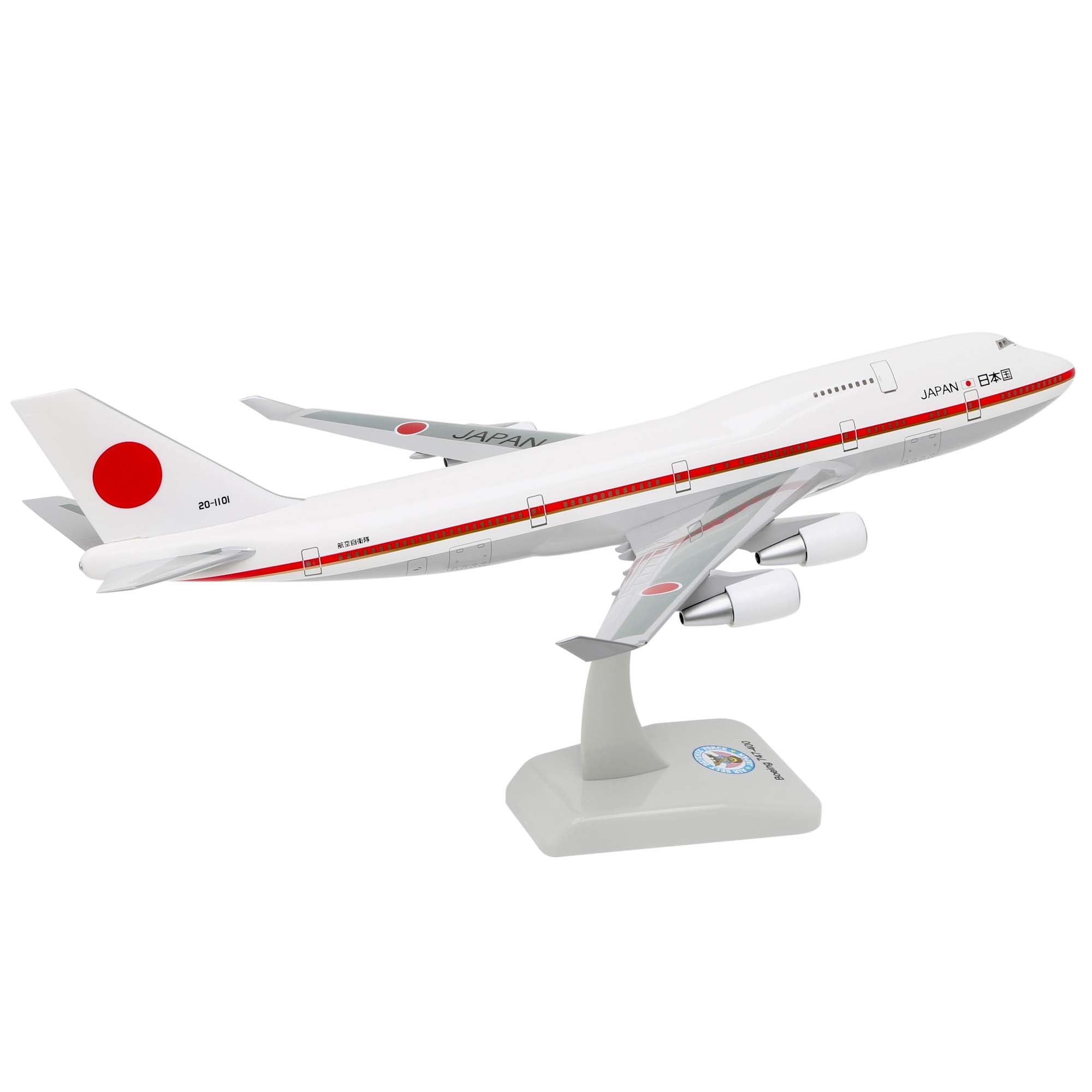 B747-400 Japan Self Defense aircraft model - 1/200th scale plastic