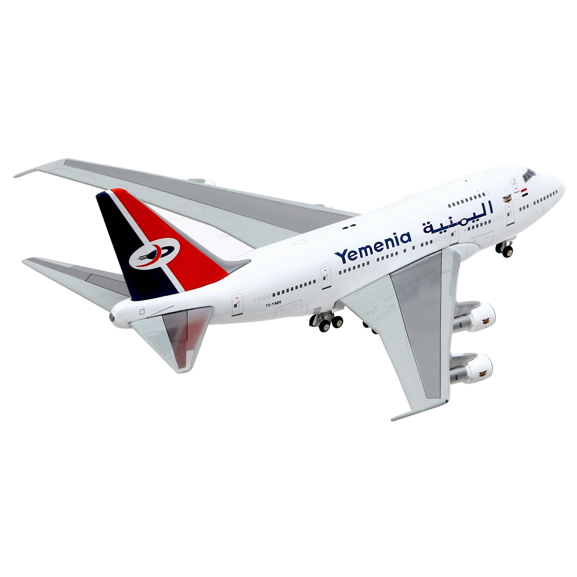 B747SP 7O-YMN Yemenia aircraft model - metal 1/400
